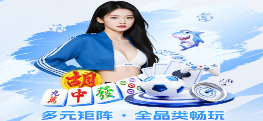 斯诺克世锦赛比赛现场